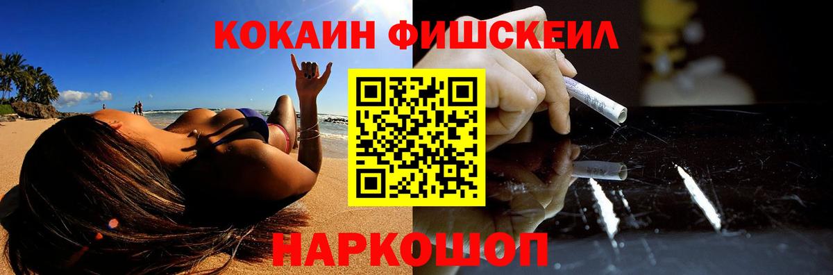 COCAIN Колумбийский Долгопрудный