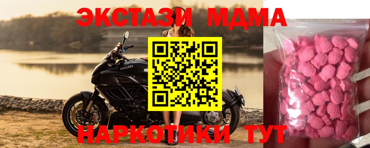 Ecstasy круглые Долгопрудный