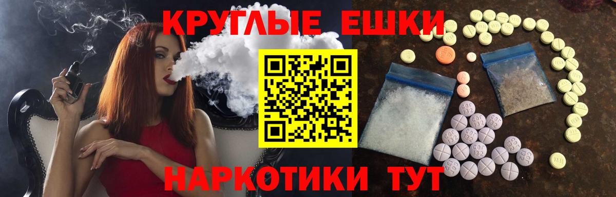 ЭКСТАЗИ  Экстази ешки  Вход с VPN  KRAKEN ССЫЛКА  Долгопрудный 
