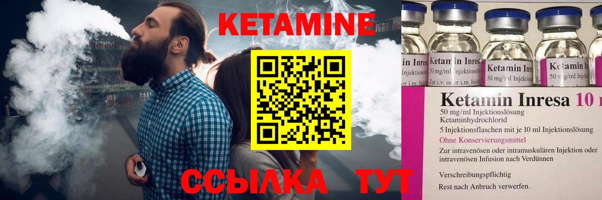 Кетамин VHQ  darknet состав  Вход с VPN  Долгопрудный  КЕТАМИН VHQ  kraken как зайти 