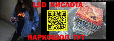 СК Кинель