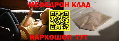 СК Кинель