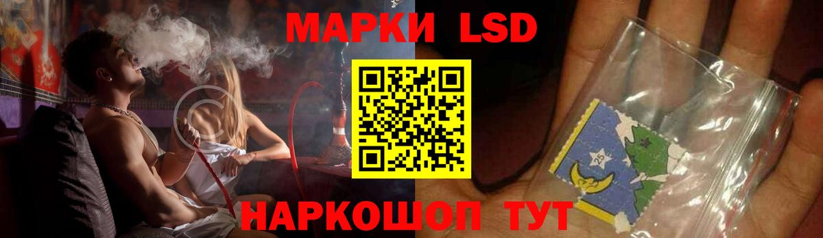 Лсд 25 экстази ecstasy Долгопрудный