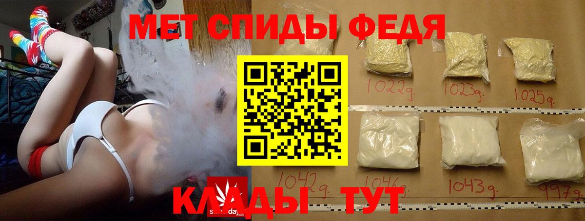 Долгопрудный  Метамфетамин Декстрометамфетамин 99.9%  Вход с VPN 