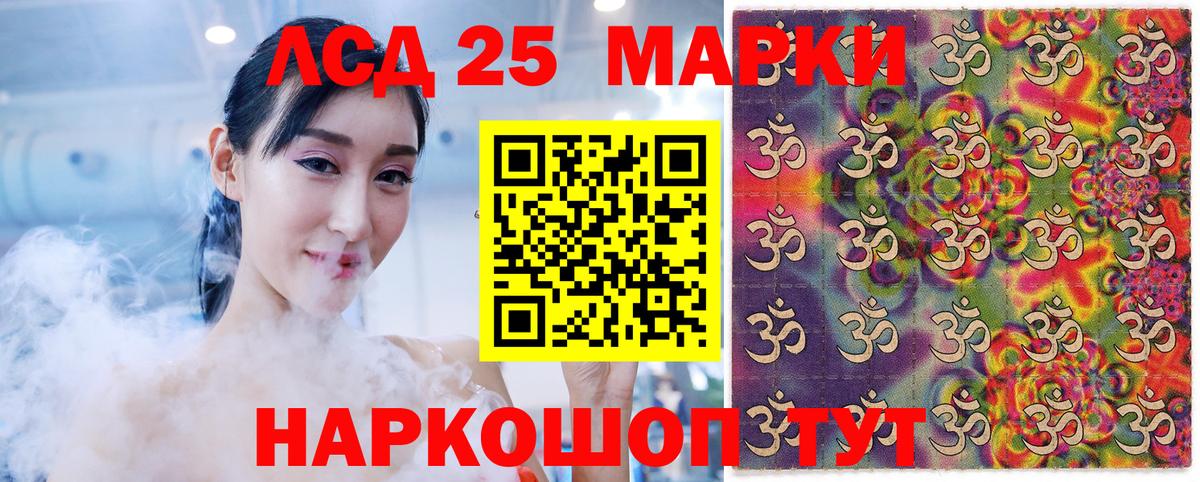 Марки N-bome 1,8мг  Вход с VPN  Марки NBOMe  Долгопрудный  Марки N-bome 1,8мг 