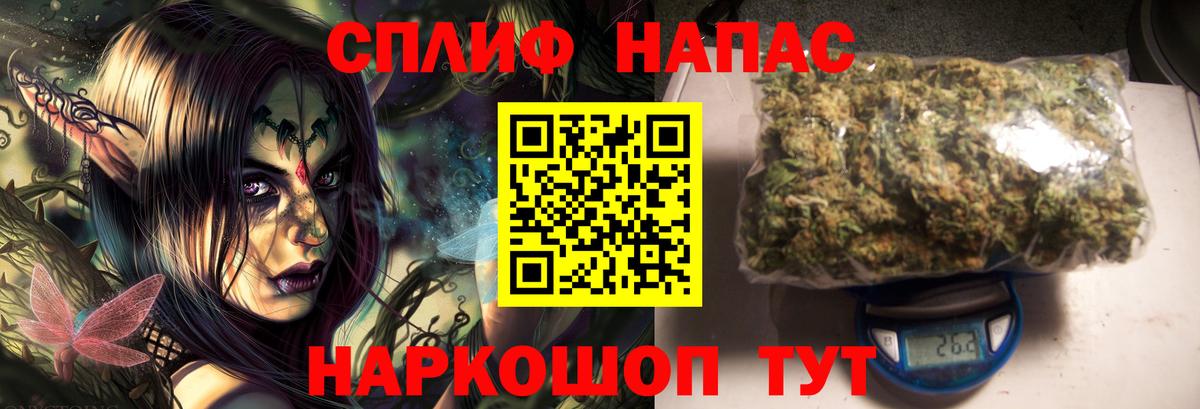Бошки Шишки Ganja Долгопрудный